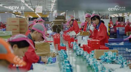 焦點(diǎn)訪談: &ldquo;小&rdquo;商品&ldquo;玩&rdquo;轉(zhuǎn)大市場