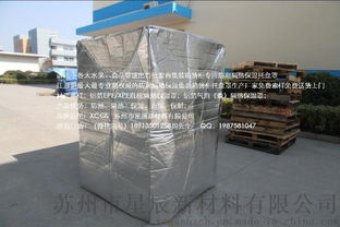 寧波廠家直銷(xiāo)進(jìn)出口集裝箱貨柜運(yùn)輸專(zhuān)用鋁箔氣泡隔熱保溫保鮮防濕水果托盤(pán)袋 罩 保溫袋 鋁膜氣泡立體袋免費(fèi)索樣圖片,寧波廠家直銷(xiāo)進(jìn)出口集裝箱貨柜運(yùn)輸專(zhuān)用鋁箔氣泡隔熱保溫保鮮防濕水果托盤(pán)袋