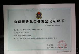 代辦北京注冊(cè)進(jìn)出口貿(mào)易公司貨物進(jìn)出口權(quán)技術(shù)進(jìn)出口權(quán)辦理加工貿(mào)易備案審批圖片,代辦北京注冊(cè)進(jìn)出口貿(mào)易公司貨物進(jìn)出口權(quán)技術(shù)進(jìn)出口權(quán)辦理加工貿(mào)易備案審批高清圖片 北京中建晟源投資咨詢(xún)事務(wù)所