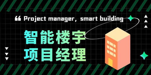 探究國建培訓的特點 以計算機網絡工程施工培訓為例