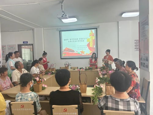 鮮花表心意，濃情話七夕——流潭社區新時代文明實踐站插花藝術活動側記